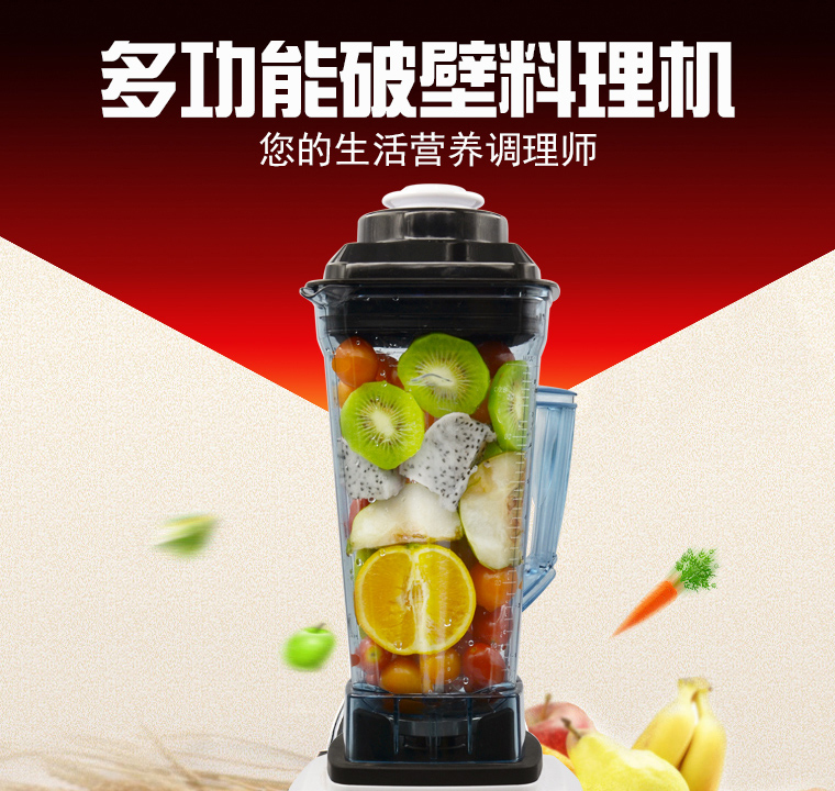 爆款 熱銷供應(yīng)多寶沙冰機商用 奶茶店刨冰碎電動豆?jié){機家用破壁機