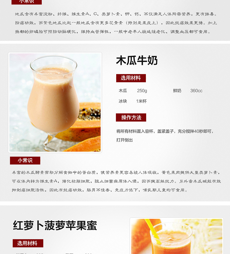 爆款 熱銷供應(yīng)多寶沙冰機商用 奶茶店刨冰碎電動豆?jié){機家用破壁機