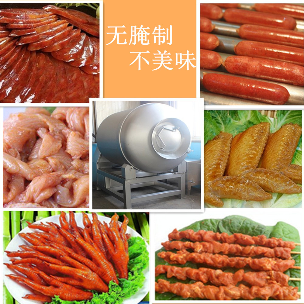 全自動(dòng)高效真空滾揉機(jī) 不銹鋼骨肉相連腌制機(jī) 商用腌肉機(jī)特價(jià)