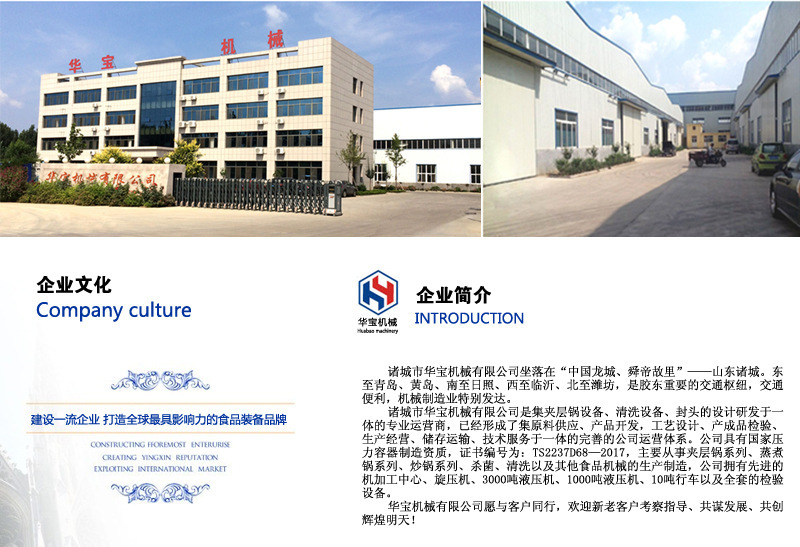 麻辣牛肉商用滾揉機(jī) 商用真空腌制機(jī) 華寶機(jī)械廠(chǎng)家熱賣(mài)