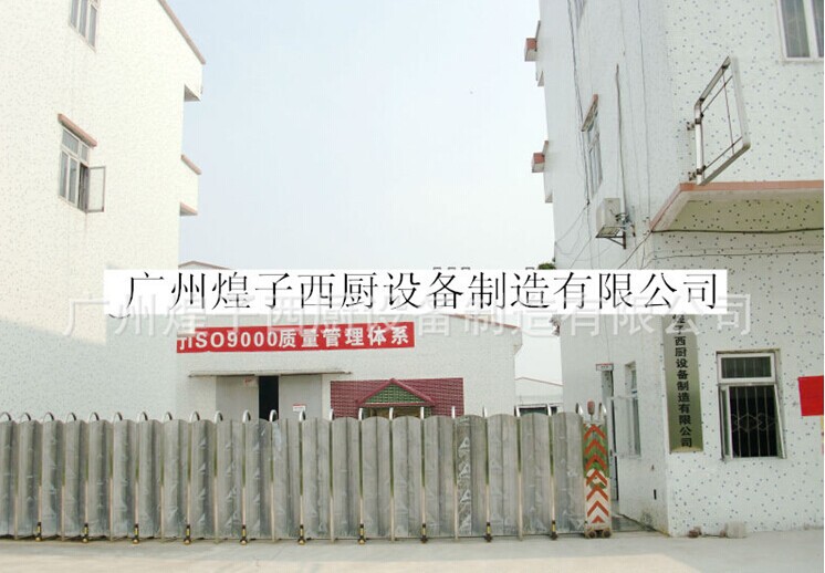 王子西廚YA-900腌制機 商用 不銹鋼腌制機 旋轉(zhuǎn)腌肉機 普通腌制機