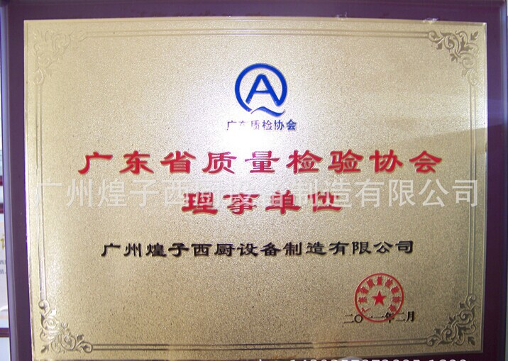 王子西廚YA-900腌制機 商用 不銹鋼腌制機 旋轉(zhuǎn)腌肉機 普通腌制機