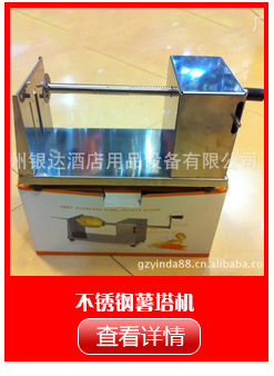 廠家直銷 商用廚具1000裹粉臺食品工作臺/西餐設(shè)備1米裹粉操作臺