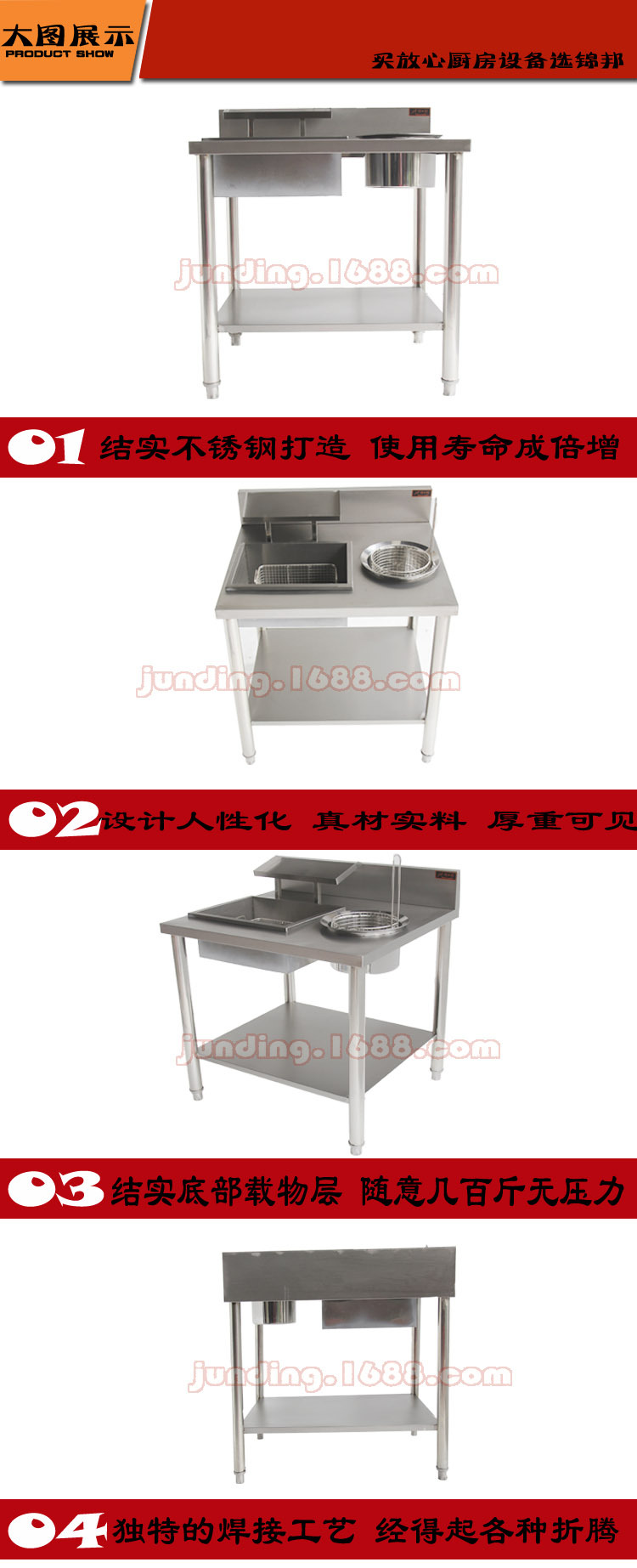 錦邦品牌商用800型手動裹粉臺多功能不銹鋼工作臺西餐廚房設(shè)備