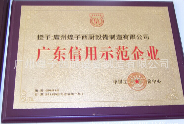 王子西廚正品直銷 YA-900A抽真空腌制機(jī) 腌制機(jī) 商用入味腌肉機(jī)