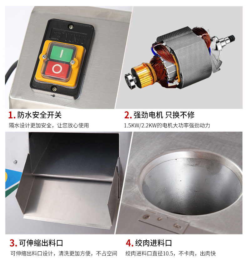 商用臺(tái)式絞切兩用機(jī) 多功能不銹鋼切肉絞肉機(jī) 鮮肉切片機(jī)
