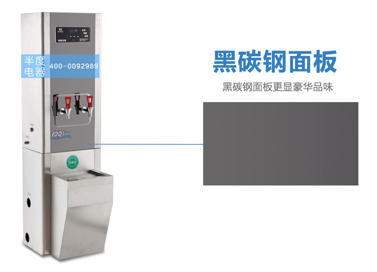 半度步進(jìn)式大容量節(jié)能電熱開水器全自動(dòng)商用不銹鋼節(jié)能飲水機(jī)