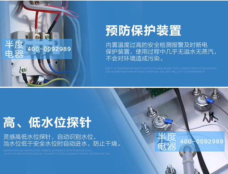 半度步進(jìn)式大容量節(jié)能電熱開水器全自動(dòng)商用不銹鋼節(jié)能飲水機(jī)