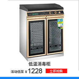 半度步進(jìn)式大容量節(jié)能電熱開水器全自動(dòng)商用不銹鋼節(jié)能飲水機(jī)