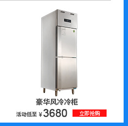 半度步進(jìn)式大容量節(jié)能電熱開水器全自動(dòng)商用不銹鋼節(jié)能飲水機(jī)