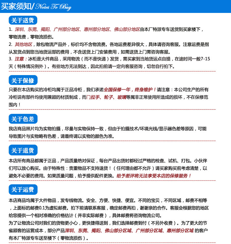 1.2/2米商用壽司柜臥式玻璃門保鮮冷藏柜雙層臺(tái)式壽司展示柜冷柜