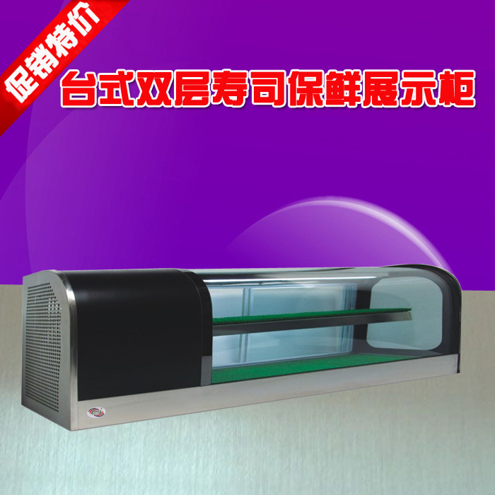 1.2/2米商用壽司柜臥式玻璃門保鮮冷藏柜雙層臺(tái)式壽司展示柜冷柜