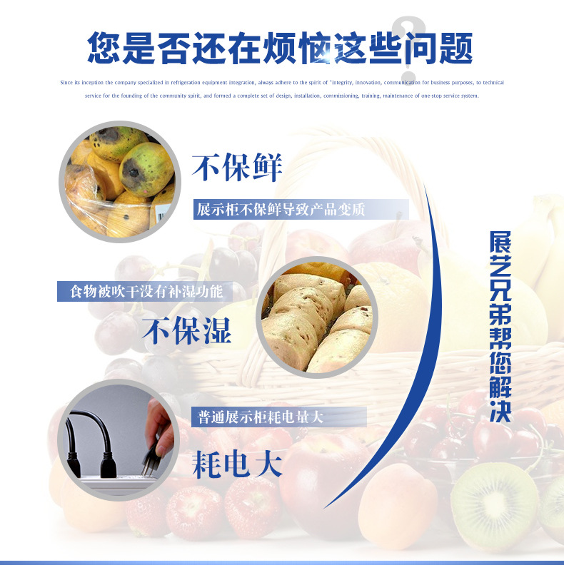 蛋糕展示柜商用 保鮮冷藏柜水果壽司熟食柜廠家直銷(xiāo)可加工定制