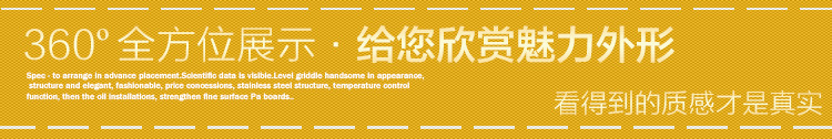 廣州富祺 GH-720手抓餅機(jī)器 商用臺式燃?xì)馄桨菭t 燃?xì)獍菭t鐵板燒