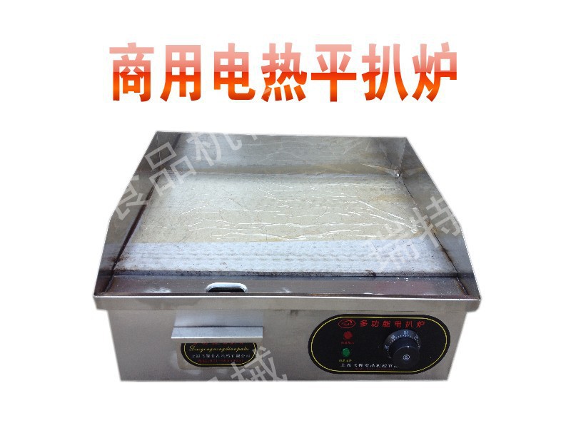 特價 電扒爐 電熱扒爐/鐵板燒/商用手抓餅機(jī)/銅鑼燒機(jī)/鐵板燒設(shè)備
