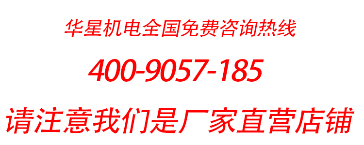 商用節(jié)能燃氣組合扒爐/鐵板燒/商用手抓餅機/銅鑼燒機/鐵板燒設備
