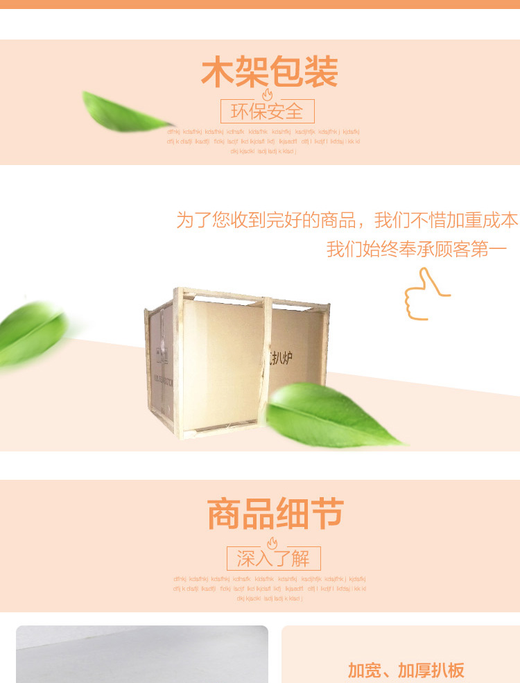 唯利安GH-818商用電平扒爐鐵板燒烤魷魚手抓餅煎爐炒面機設(shè)備