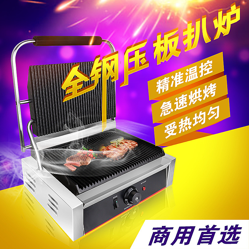 單雙頭電熱壓板扒爐 上下全坑 商用三文治機(jī)條紋式鐵板燒煎牛排機(jī)