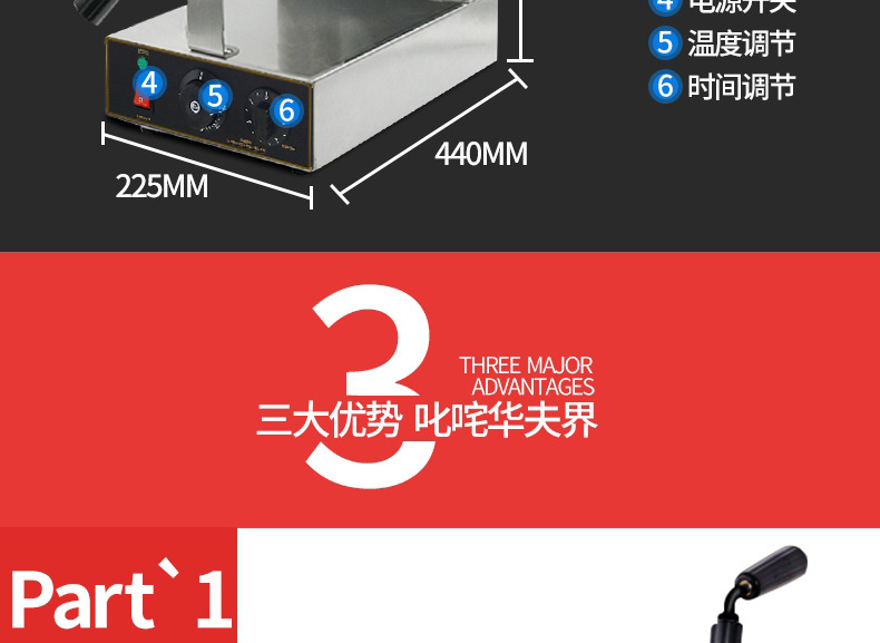 樂創(chuàng)華夫餅機(jī)商用旋轉(zhuǎn)松餅機(jī)咖啡店烤餅格子餅電熱翻轉(zhuǎn)華夫爐