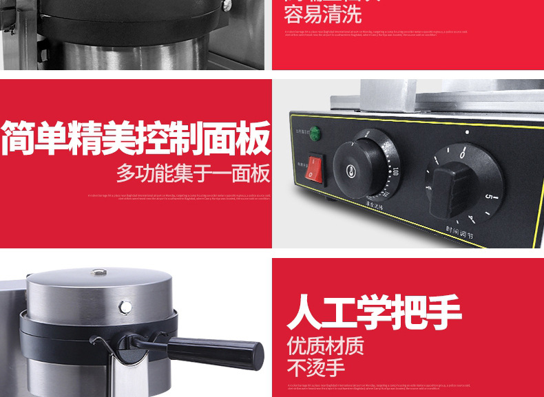 樂創(chuàng)華夫餅機(jī)商用旋轉(zhuǎn)松餅機(jī)咖啡店烤餅格子餅電熱翻轉(zhuǎn)華夫爐