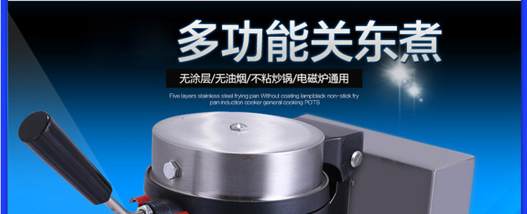 加厚商用電子版 商用旋轉(zhuǎn)式華夫爐 漫咖啡連鎖專(zhuān)用 松餅機(jī)