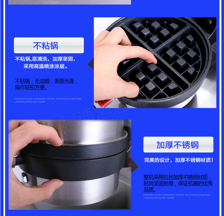 加厚商用電子版 商用旋轉(zhuǎn)式華夫爐 漫咖啡連鎖專(zhuān)用 松餅機(jī)