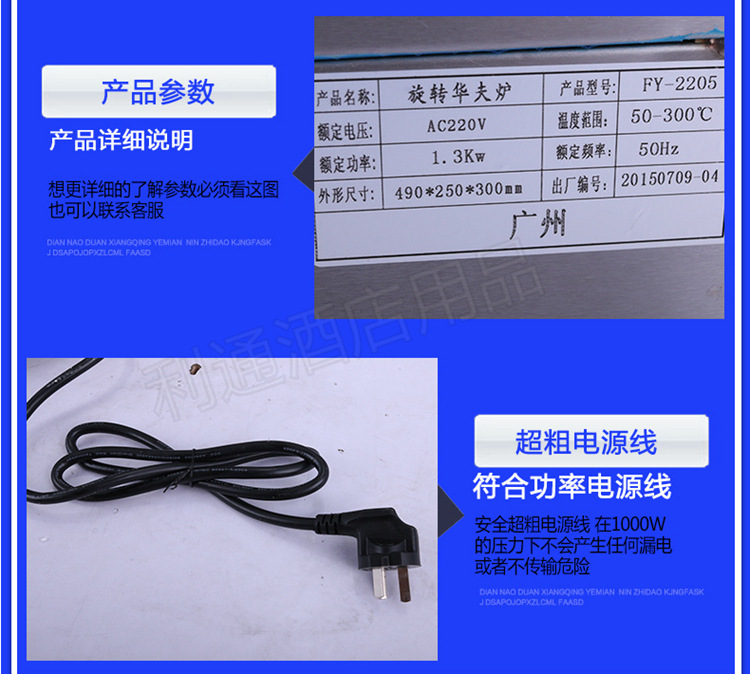 加厚商用電子版 商用旋轉(zhuǎn)式華夫爐 漫咖啡連鎖專(zhuān)用 松餅機(jī)