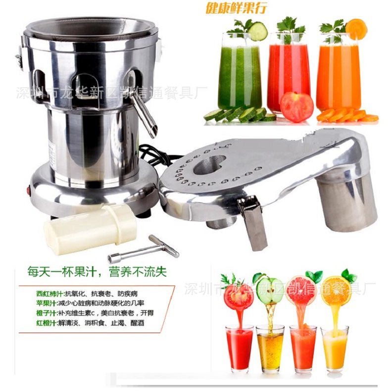 榨汁機(jī)料理機(jī)商用榨汁機(jī)不銹鋼榨汁機(jī)偉豐牌WF-A2000型果汁機(jī)直銷
