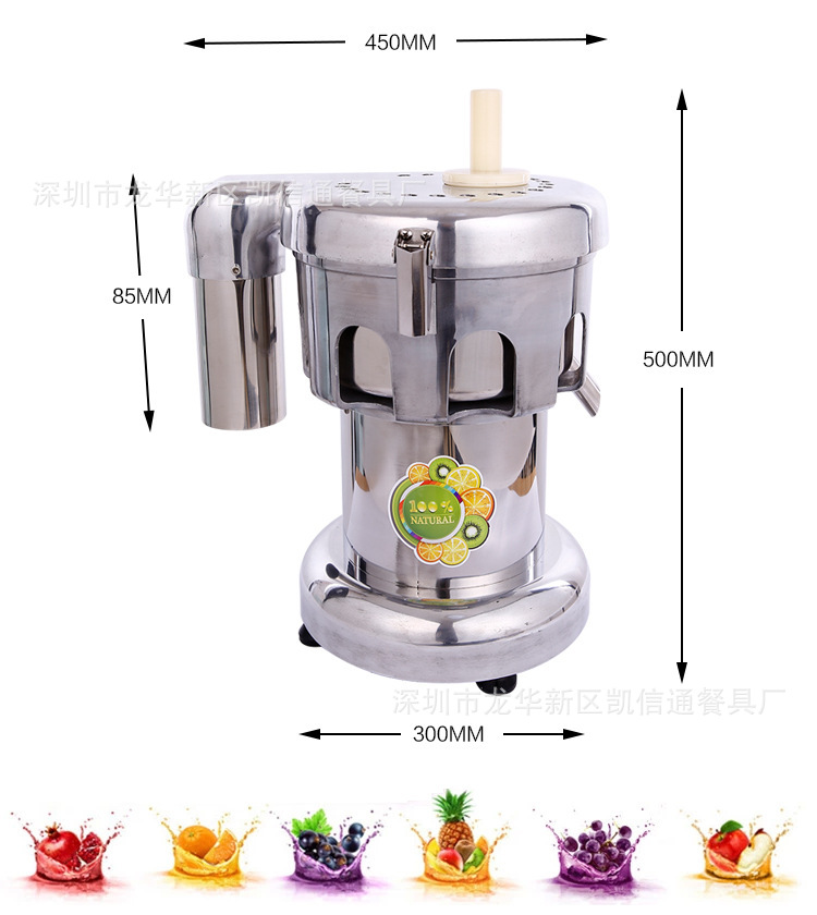 榨汁機(jī)料理機(jī)商用榨汁機(jī)不銹鋼榨汁機(jī)偉豐牌WF-A2000型果汁機(jī)直銷