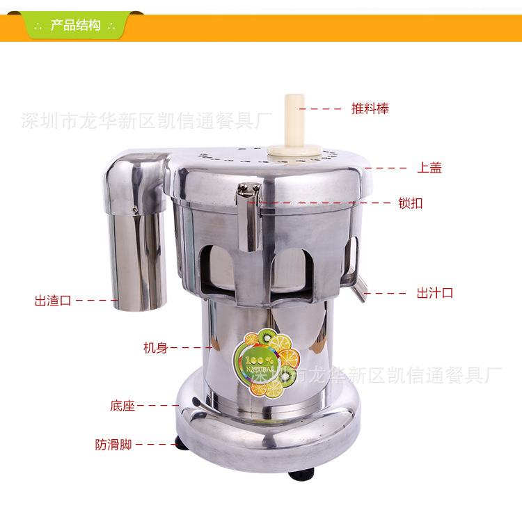 榨汁機(jī)料理機(jī)商用榨汁機(jī)不銹鋼榨汁機(jī)偉豐牌WF-A2000型果汁機(jī)直銷