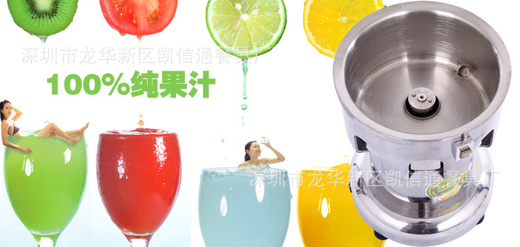 榨汁機(jī)料理機(jī)商用榨汁機(jī)不銹鋼榨汁機(jī)偉豐牌WF-A2000型果汁機(jī)直銷