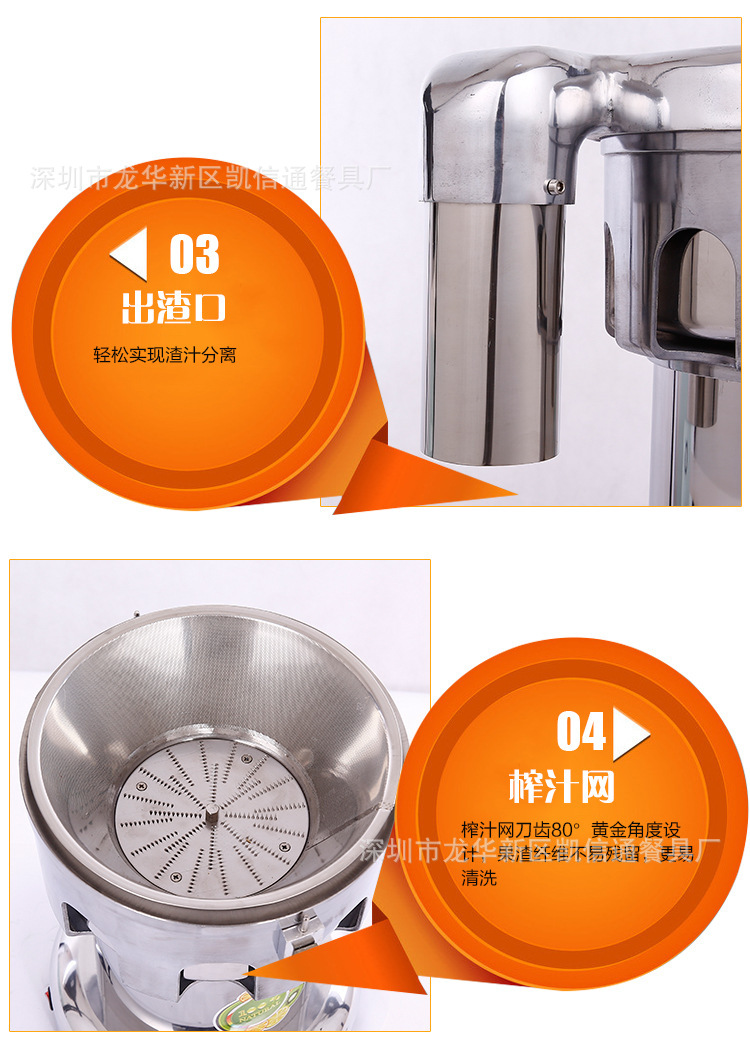 榨汁機(jī)料理機(jī)商用榨汁機(jī)不銹鋼榨汁機(jī)偉豐牌WF-A2000型果汁機(jī)直銷