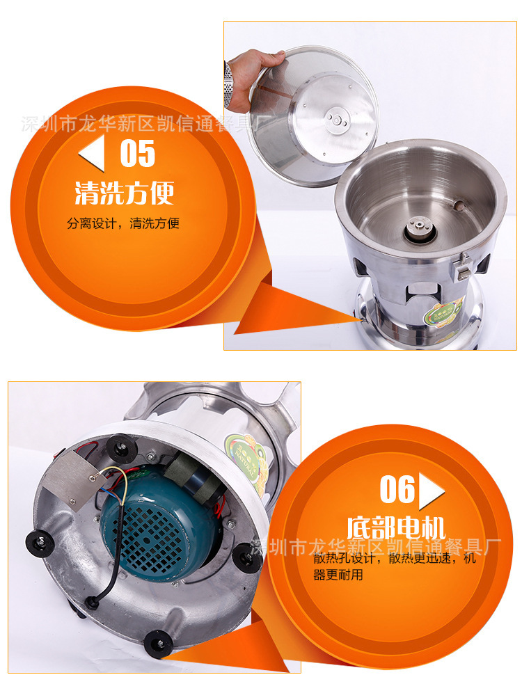 榨汁機(jī)料理機(jī)商用榨汁機(jī)不銹鋼榨汁機(jī)偉豐牌WF-A2000型果汁機(jī)直銷
