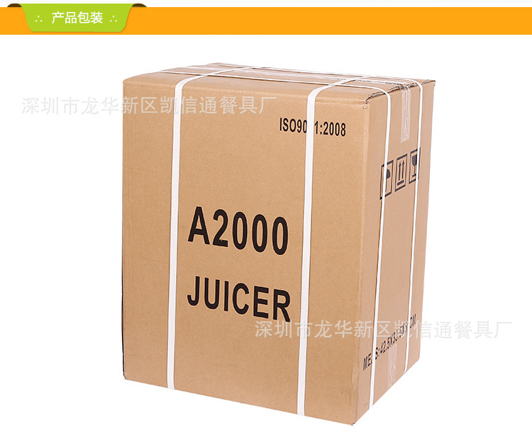 榨汁機(jī)料理機(jī)商用榨汁機(jī)不銹鋼榨汁機(jī)偉豐牌WF-A2000型果汁機(jī)直銷