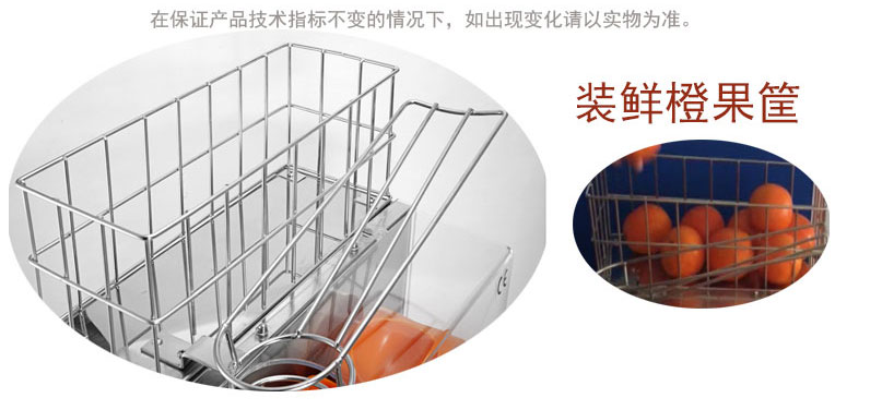 科式鮮橙榨汁機(jī)商用自動(dòng)剝皮榨汁過(guò)濾榨橙汁機(jī)橙子榨汁機(jī)鮮橙機(jī)