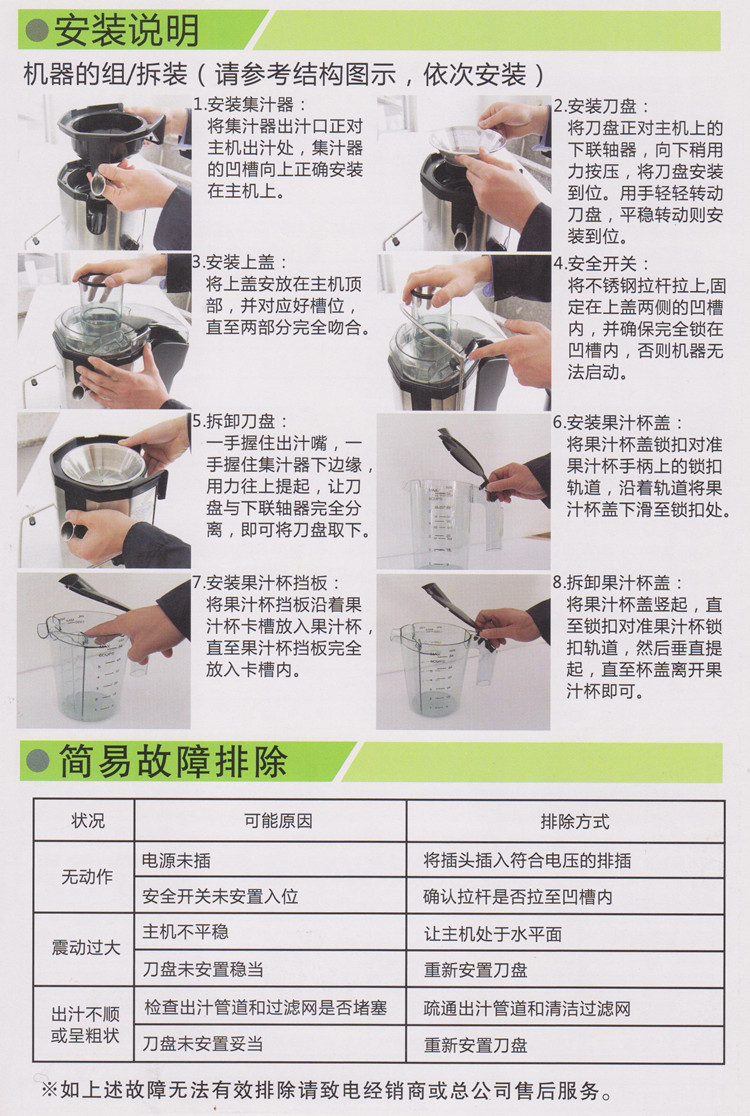 瑟諾SJ-F760S 商用榨汁機(jī) 瑟諾榨汁機(jī) 商用果汁機(jī) 榨汁之王