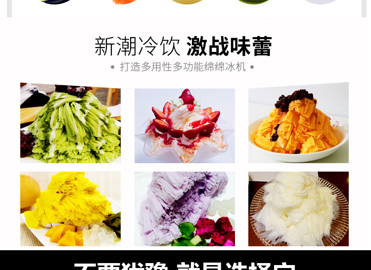 奇博士綿綿冰刨冰機(jī)奶茶店冰沙機(jī)商用電動(dòng)削冰雪花綿綿冰磚碎冰機(jī)