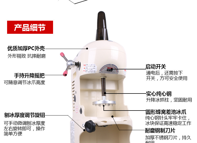 奇博士綿綿冰刨冰機(jī)奶茶店冰沙機(jī)商用電動(dòng)削冰雪花綿綿冰磚碎冰機(jī)