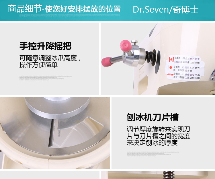 奇博士綿綿冰刨冰機(jī)奶茶店冰沙機(jī)商用電動(dòng)削冰雪花綿綿冰磚碎冰機(jī)
