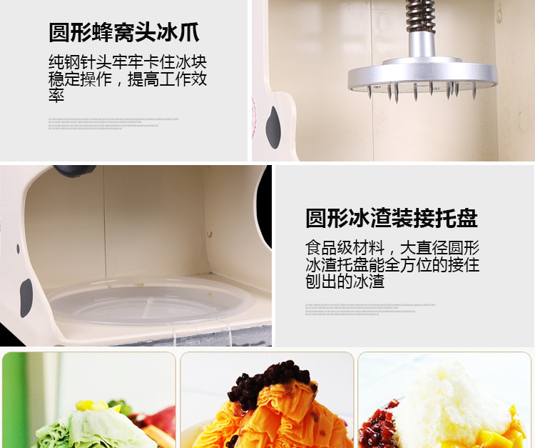奇博士綿綿冰刨冰機(jī)奶茶店冰沙機(jī)商用電動(dòng)削冰雪花綿綿冰磚碎冰機(jī)