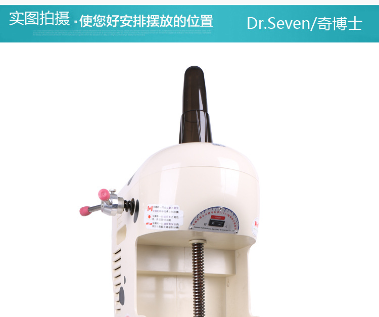 奇博士綿綿冰刨冰機(jī)奶茶店冰沙機(jī)商用電動(dòng)削冰雪花綿綿冰磚碎冰機(jī)