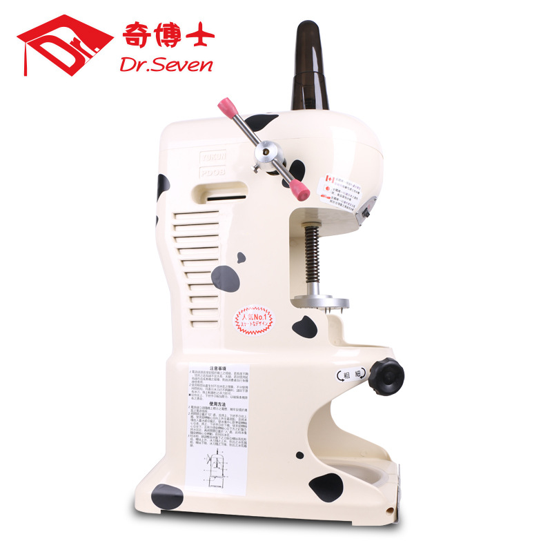 奇博士綿綿冰刨冰機(jī)奶茶店冰沙機(jī)商用電動(dòng)削冰雪花綿綿冰磚碎冰機(jī)