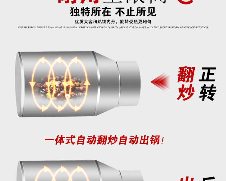 25型自動炒貨機(jī)器商用立式炒貨機(jī)炒板栗機(jī)燃?xì)獬垂献踊ㄉヂ闄C(jī)器