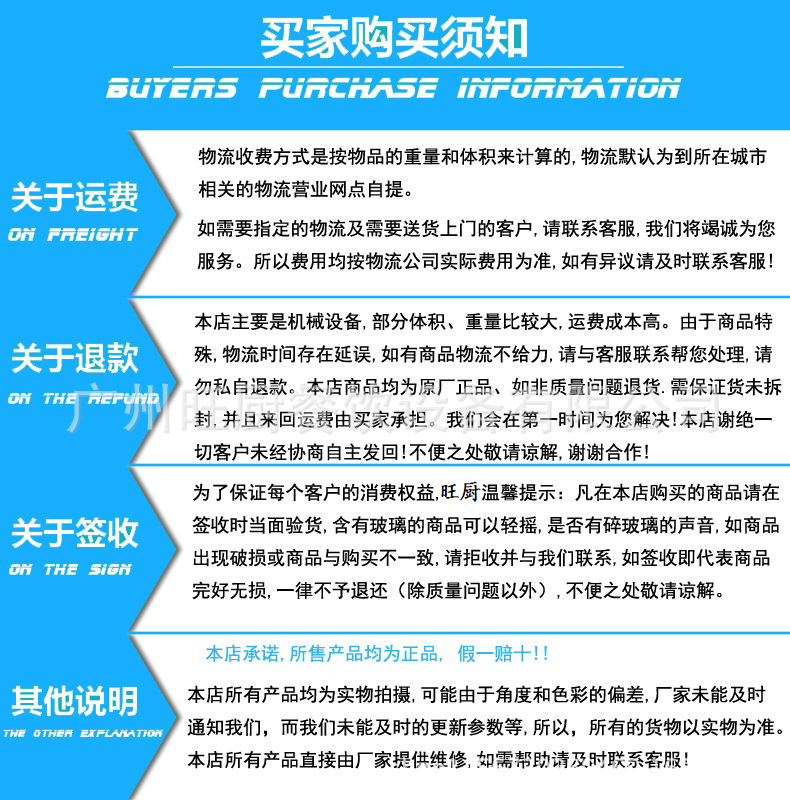 拼臺，西餐組合爐,廠家直銷，不銹鋼，商用廚房設(shè)備