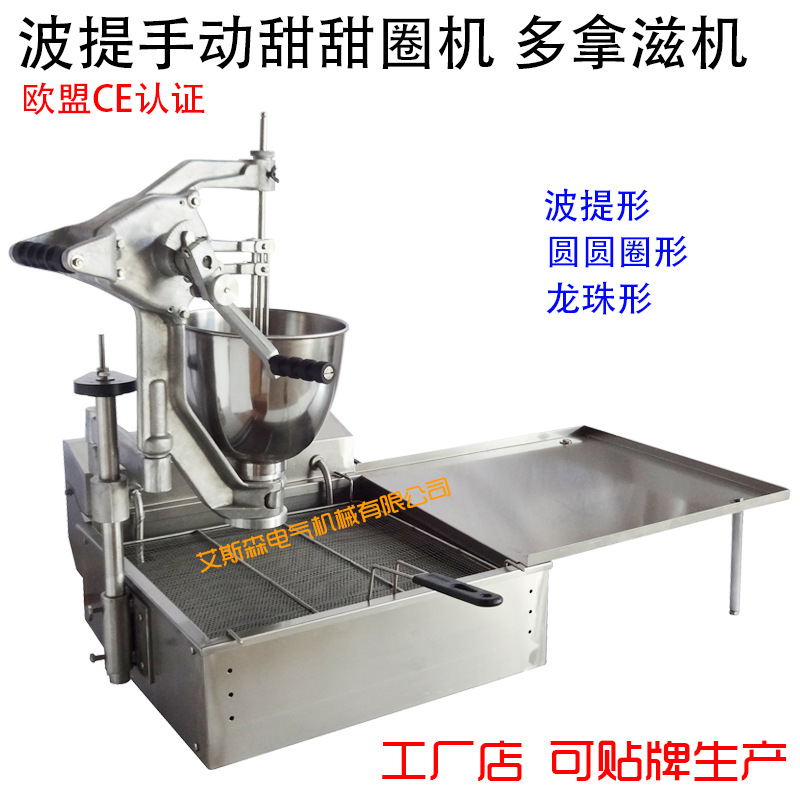 高級全自動甜甜圈機商用多功能燃?xì)舛嗄米虣C電氣一體油炸爐機