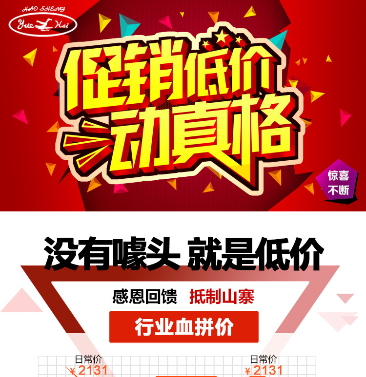 新粵海GH-720商用扒爐燃?xì)馀_式扒爐手抓餅機煎餅機全國聯(lián)保