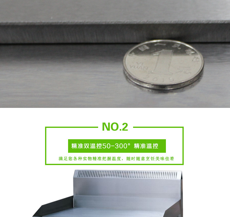 新粵海GH-720商用扒爐燃?xì)馀_式扒爐手抓餅機煎餅機全國聯(lián)保