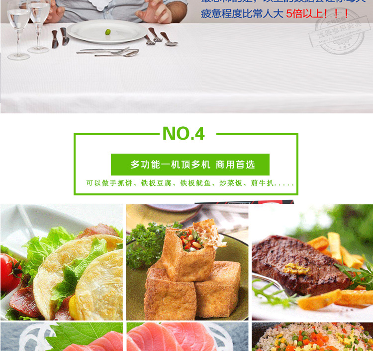 新粵海GH-720商用扒爐燃?xì)馀_式扒爐手抓餅機煎餅機全國聯(lián)保