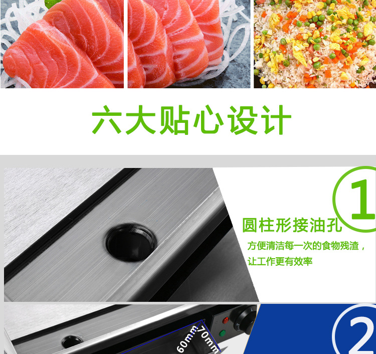 新粵海GH-720商用扒爐燃?xì)馀_式扒爐手抓餅機煎餅機全國聯(lián)保