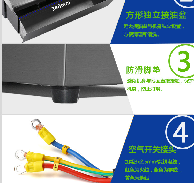 新粵海GH-720商用扒爐燃?xì)馀_式扒爐手抓餅機煎餅機全國聯(lián)保